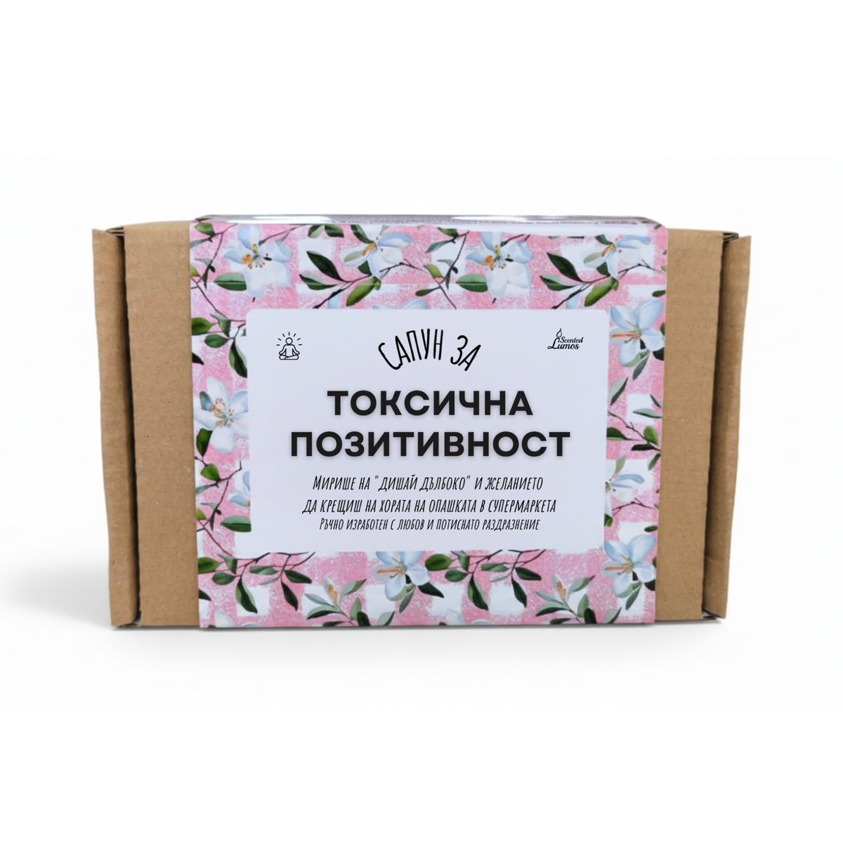 a box with a floral pattern and text in Russian.