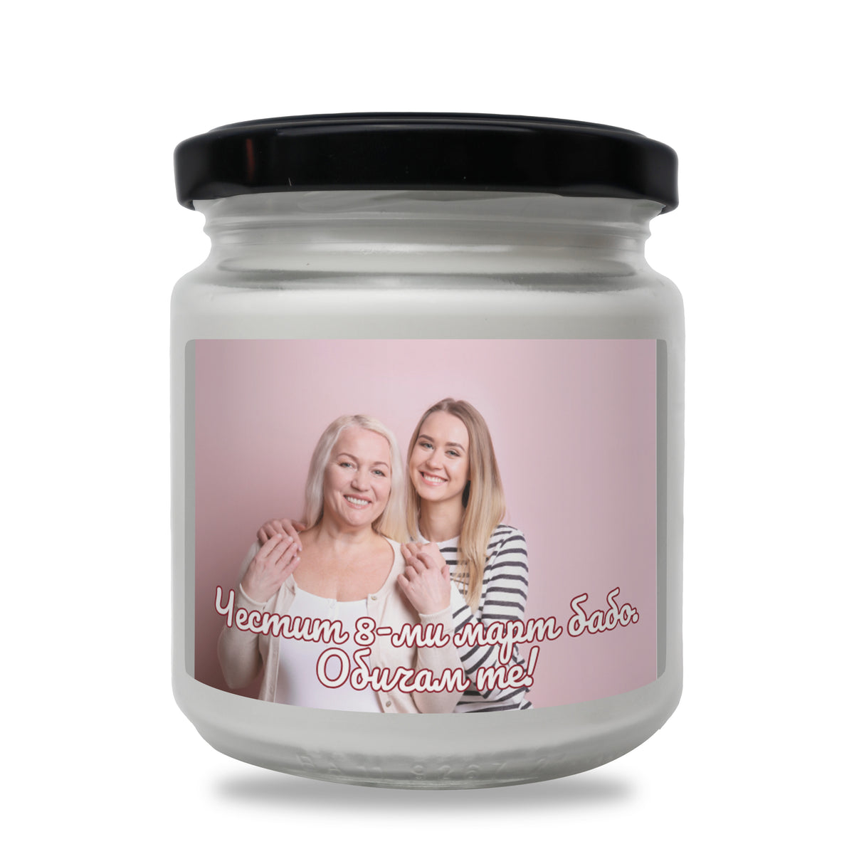 Персонализирана Свещ със Снимка и Текст