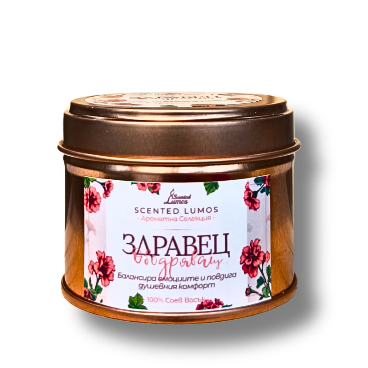 Соева свещ от Здравец за Ароматерапия