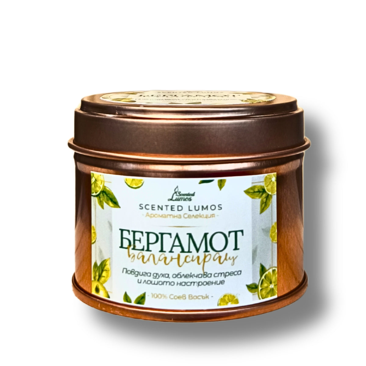 Соева свещ от Бергамот за Ароматерапия