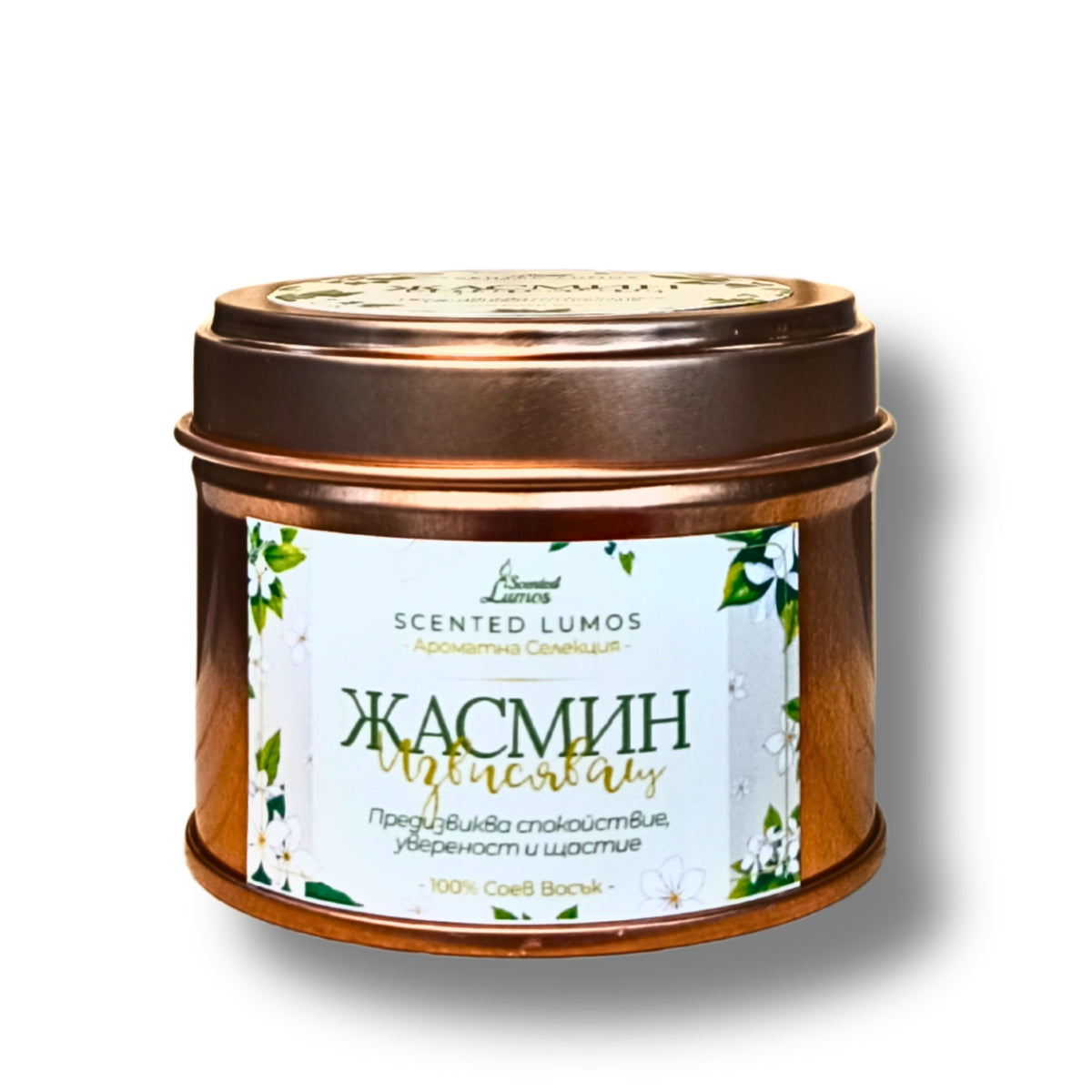 Соева свещ от Жасмин за Ароматерапия