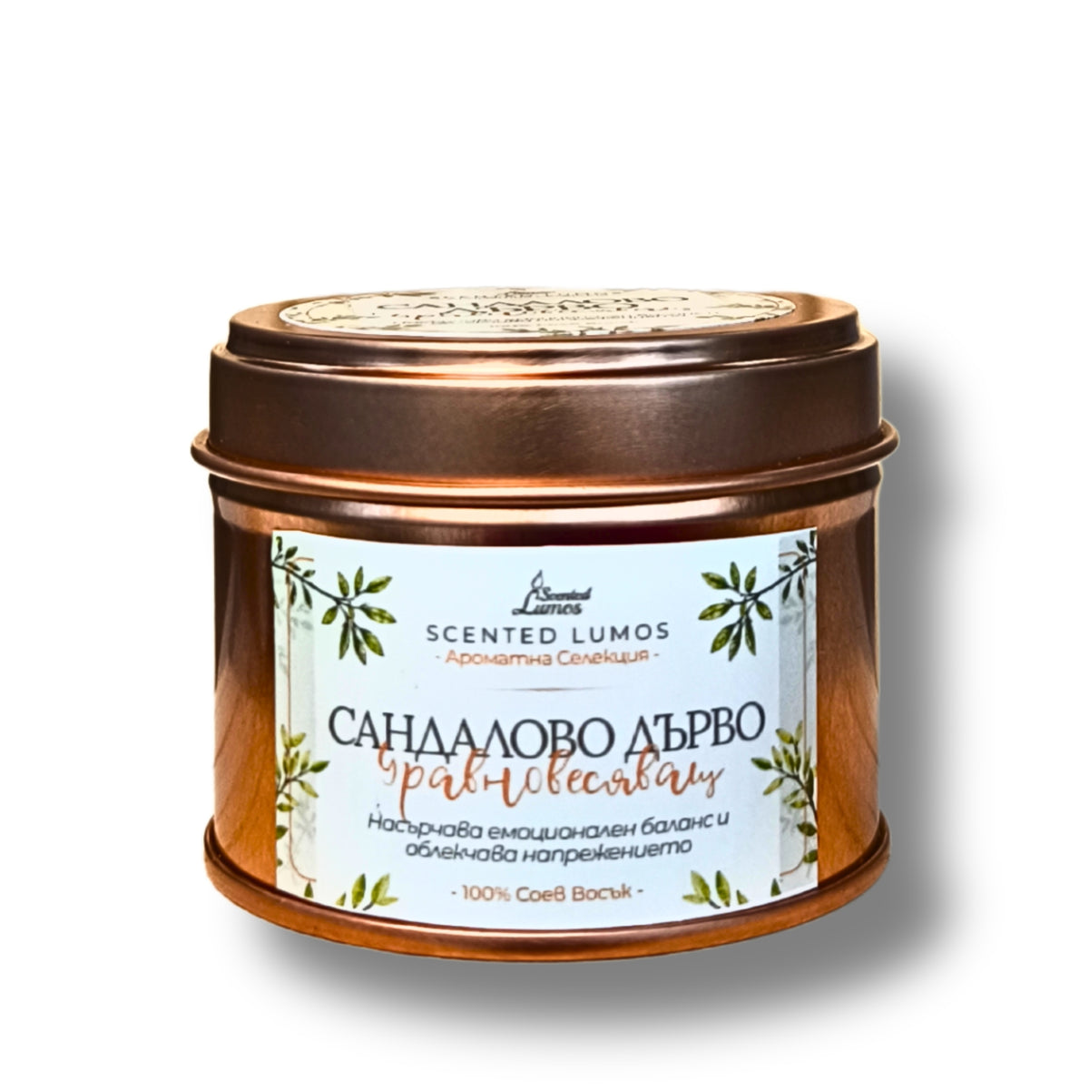 Соева свещ от Сандалово Дърво за Ароматерапия