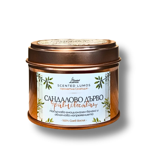 Соева свещ от Сандалово Дърво за Ароматерапия