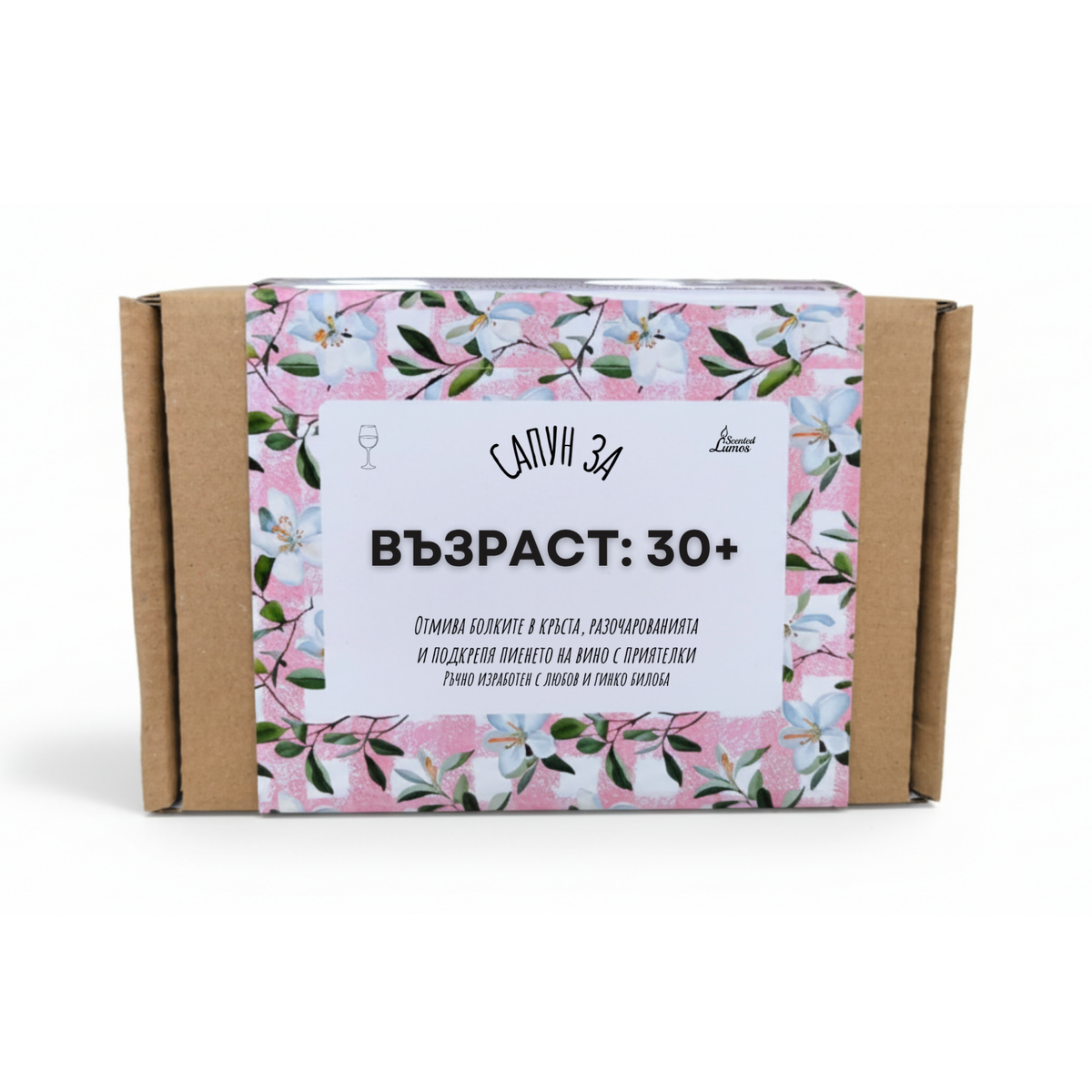 a box with a floral pattern and text in Russian.