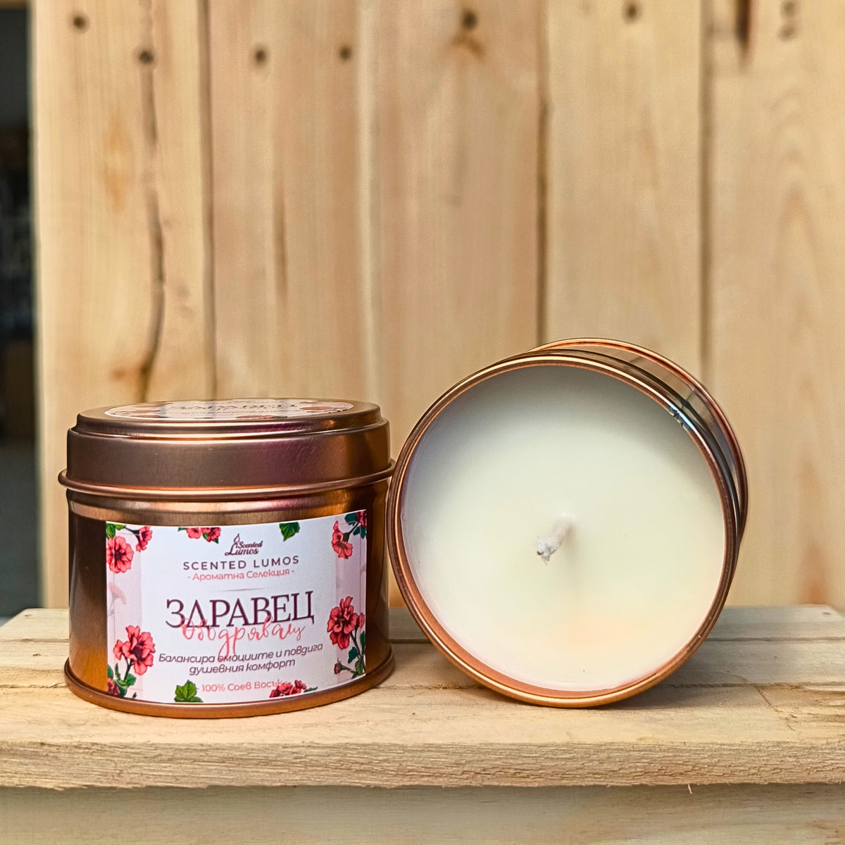 Соева свещ от Здравец за Ароматерапия