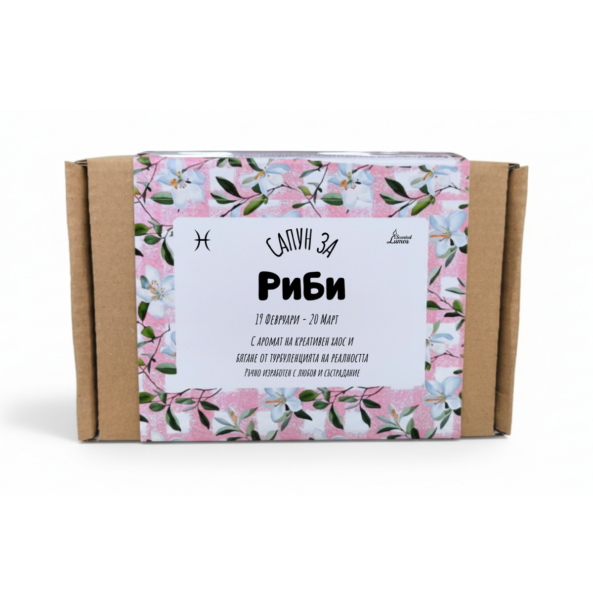 a floral-patterned box with text and symbols on it.