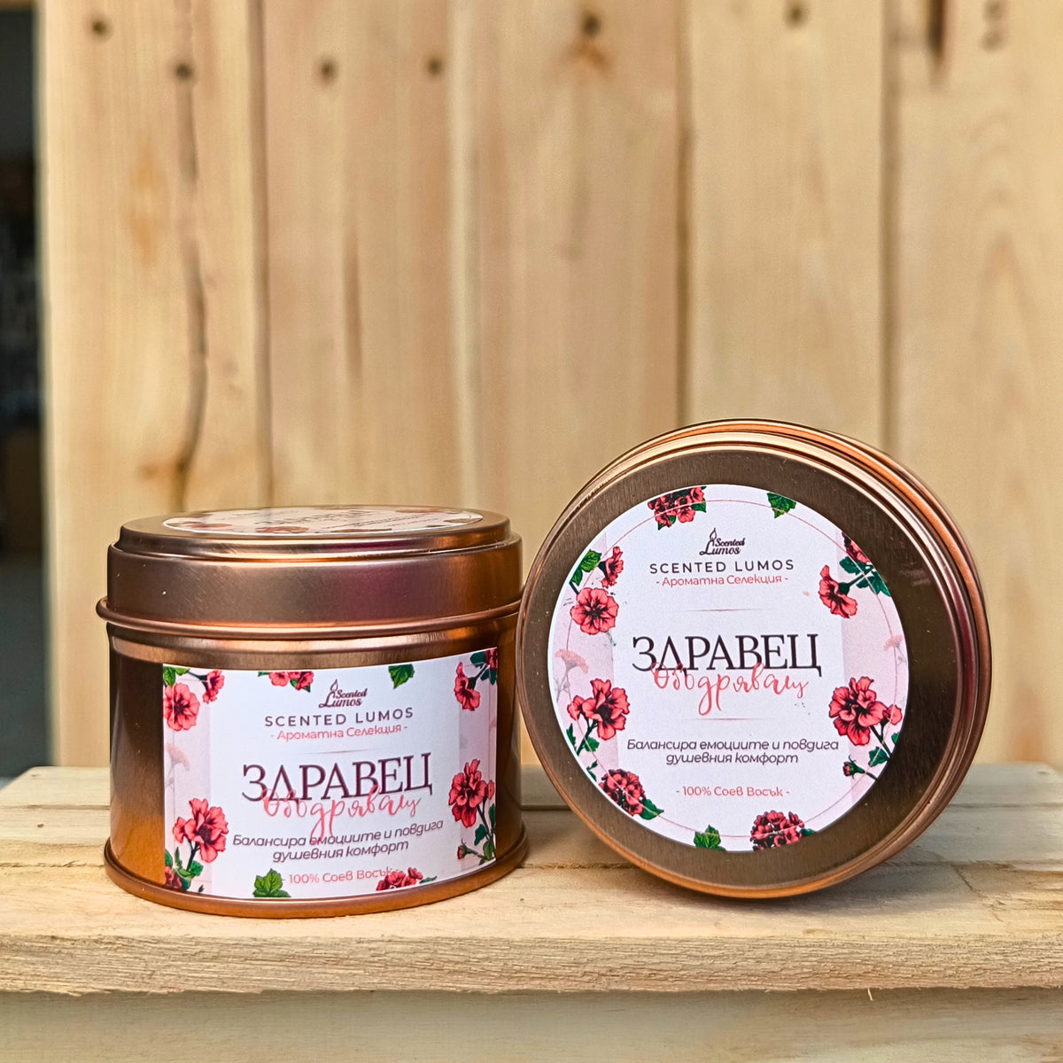 Соева свещ от Здравец за Ароматерапия