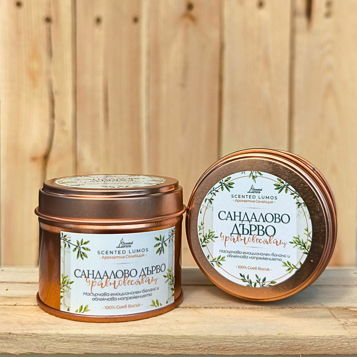 Соева свещ от Сандалово Дърво за Ароматерапия