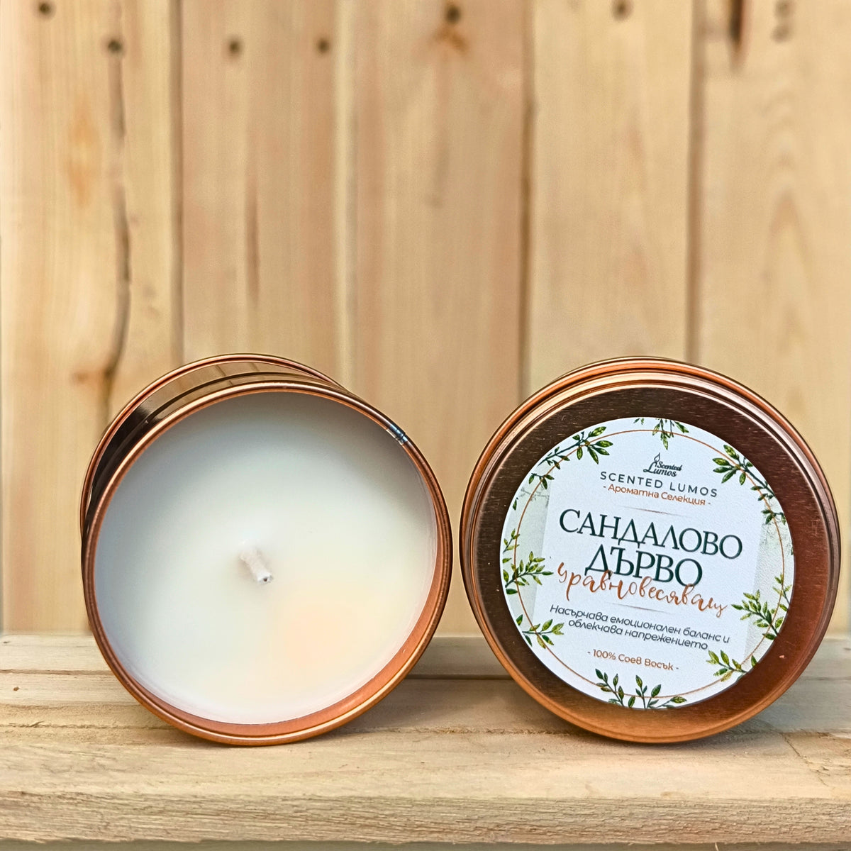 Соева свещ от Сандалово Дърво за Ароматерапия