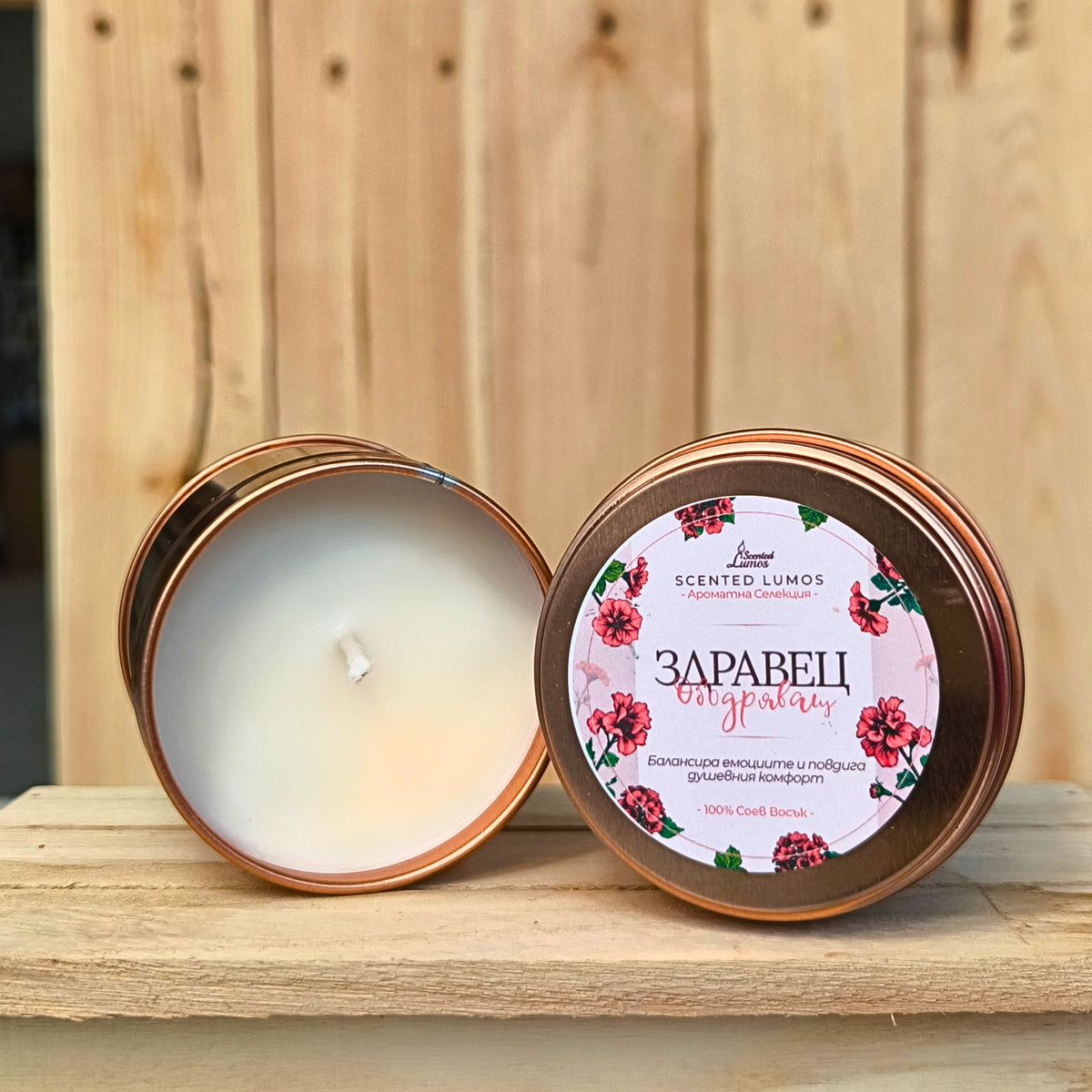 Соева свещ от Здравец за Ароматерапия