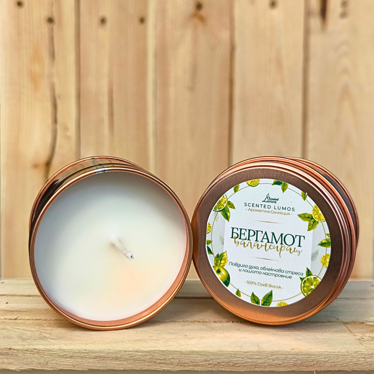 Соева свещ от Бергамот за Ароматерапия
