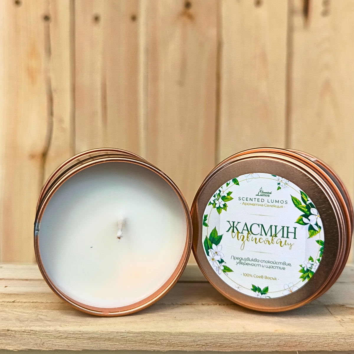 Соева свещ от Жасмин за Ароматерапия