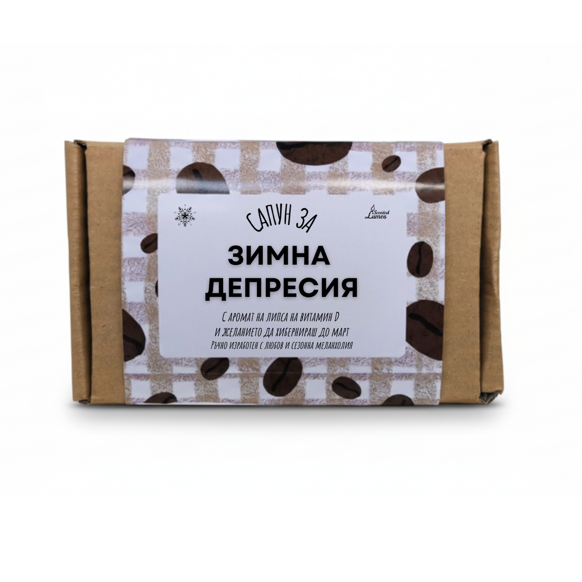 a product with a label in Russian, which appears to be a coffee-related item. The label includes text in Russian and English, and the product is packaged in a cardboard box.