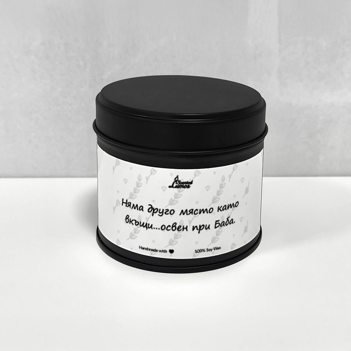 При баба Ароматна Соева Свещ