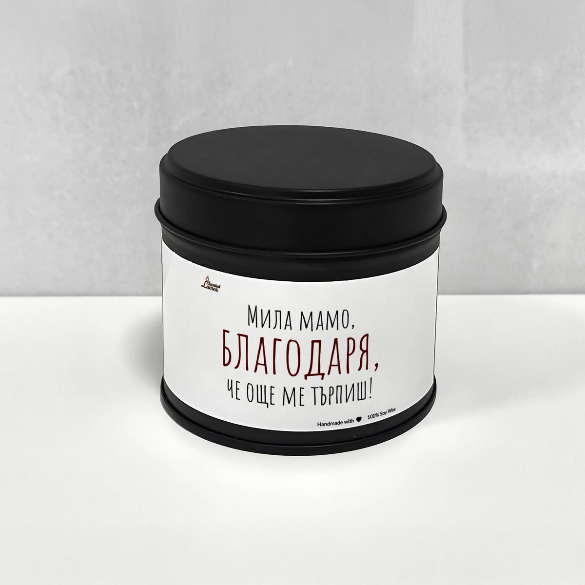 Любимата внучка Ароматна Соева Свещ