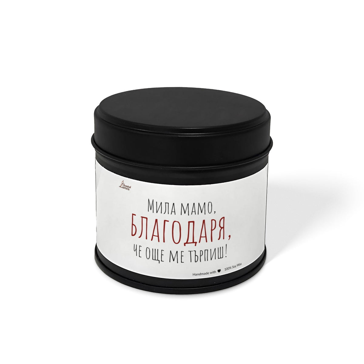 Любимата внучка Ароматна Соева Свещ