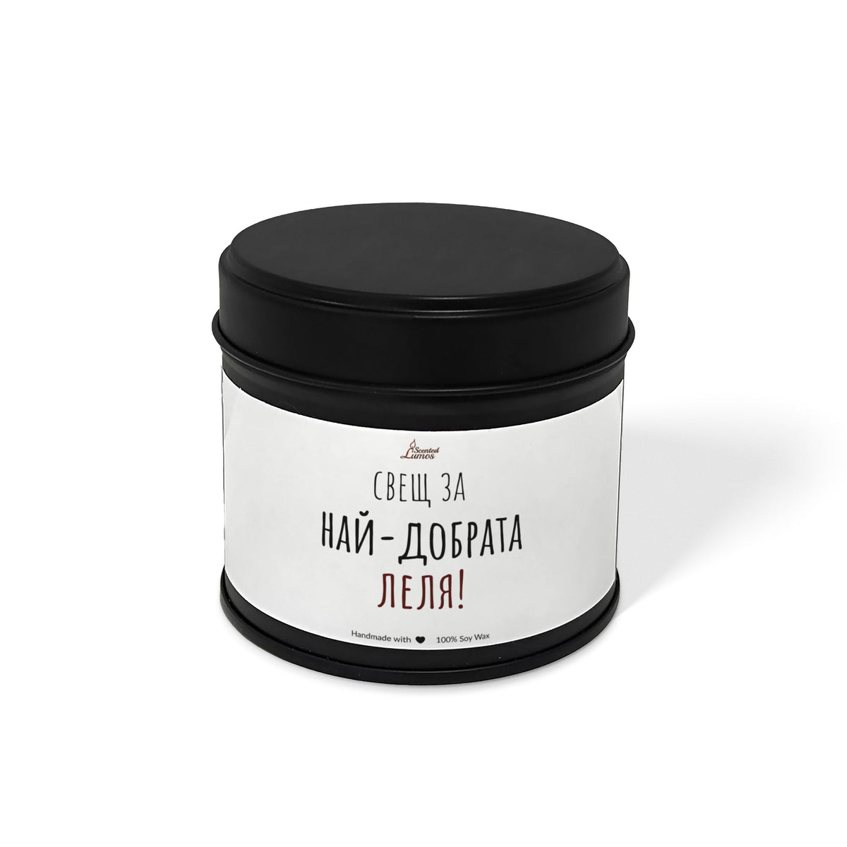 Най-добрата Леля Ароматна Соева Свещ