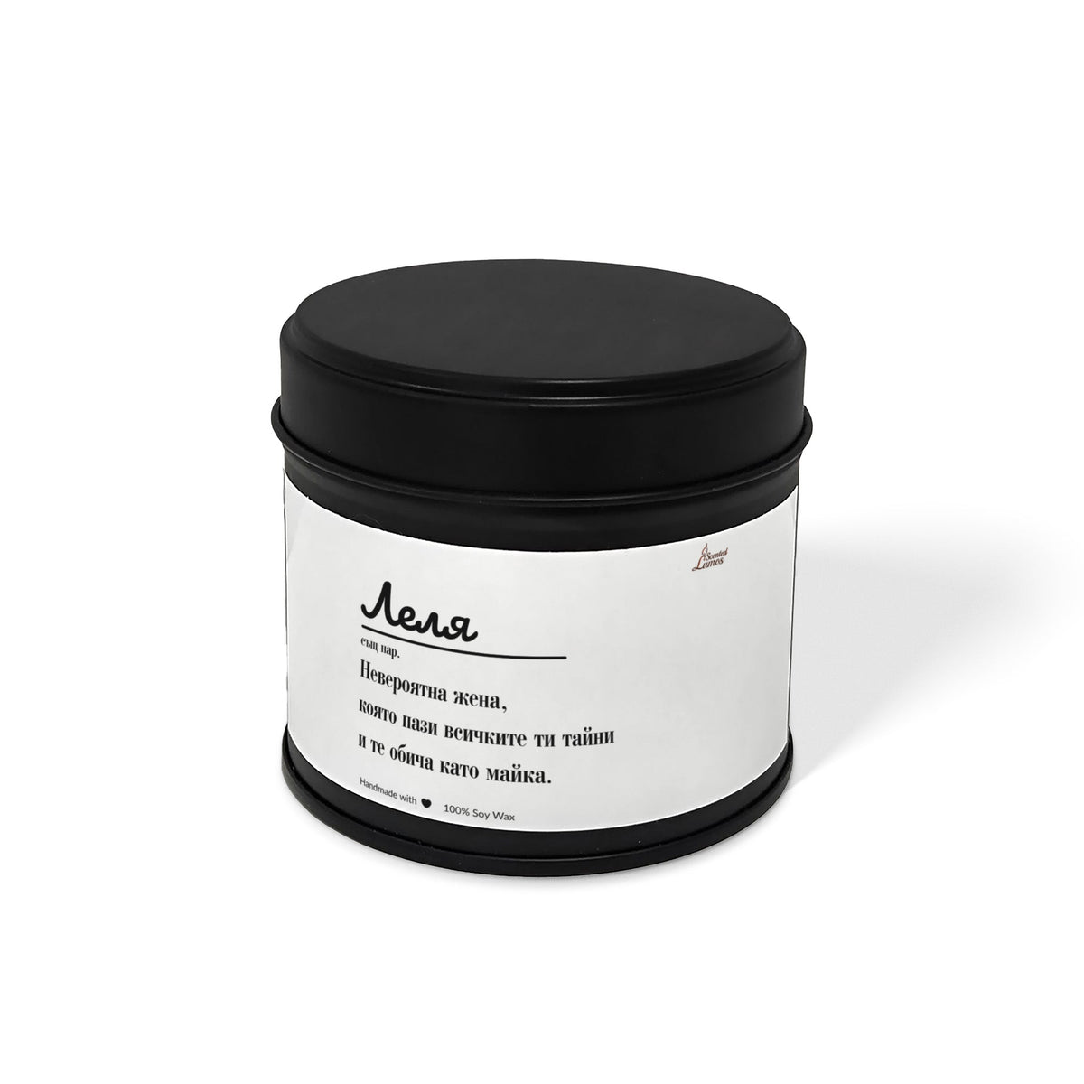 Леля - Дефиниция Ароматна Соева Свещ