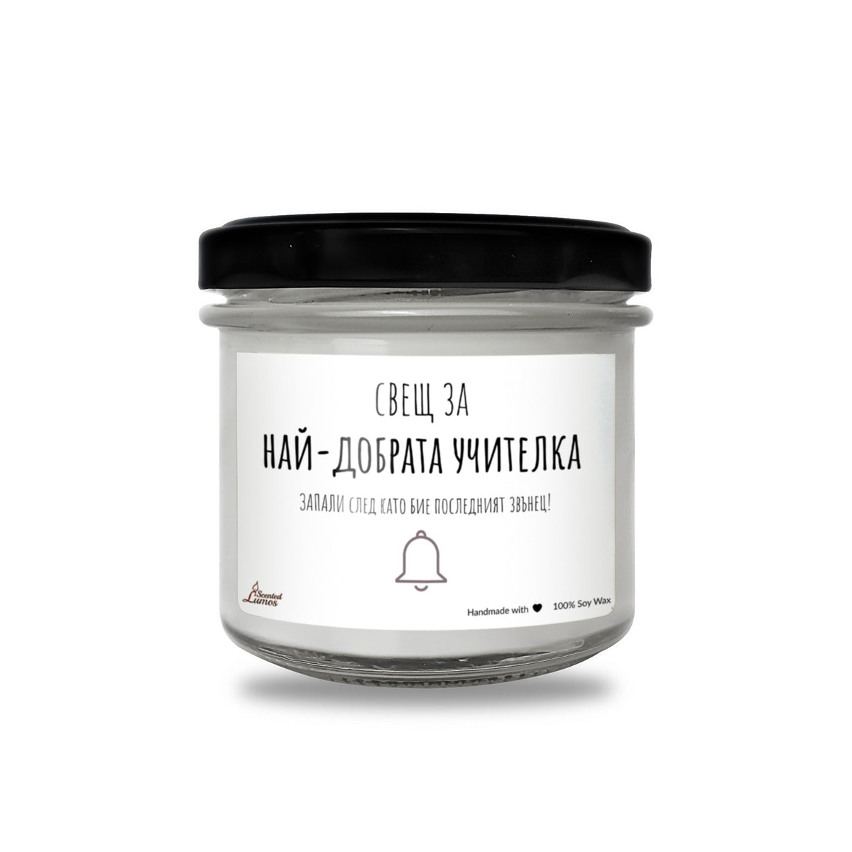 Най-добрата учителка Ароматна Соева Свещ