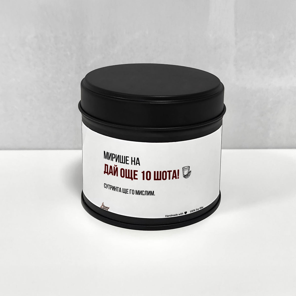 Мирише на Дай още 10 шота Ароматна Соева Свещ