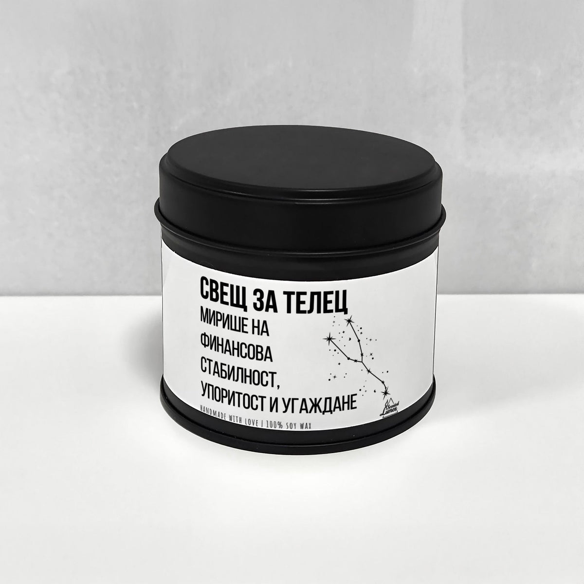 Свещ за Телец - Мирише на... Ароматна Соева Свещ