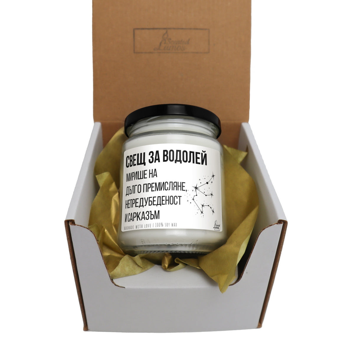 Свещ за Водолей Ароматна Соева Свещ