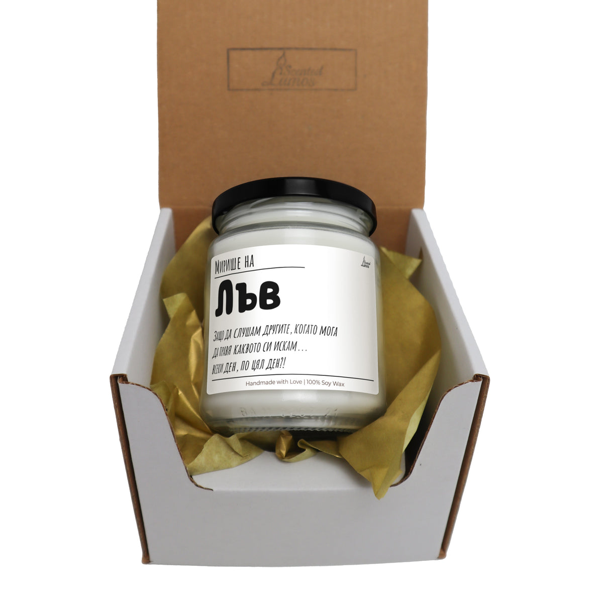 Мирише на Лъв Ароматна Соева Свещ