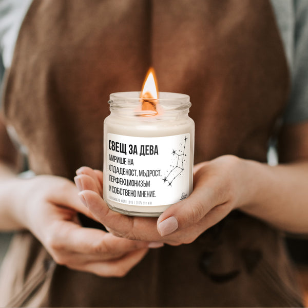 Свещ за Дева Ароматна Соева Свещ