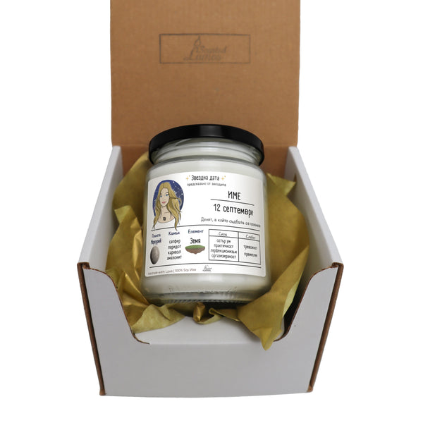 Звездна дата Дева Ароматна Соева Свещ