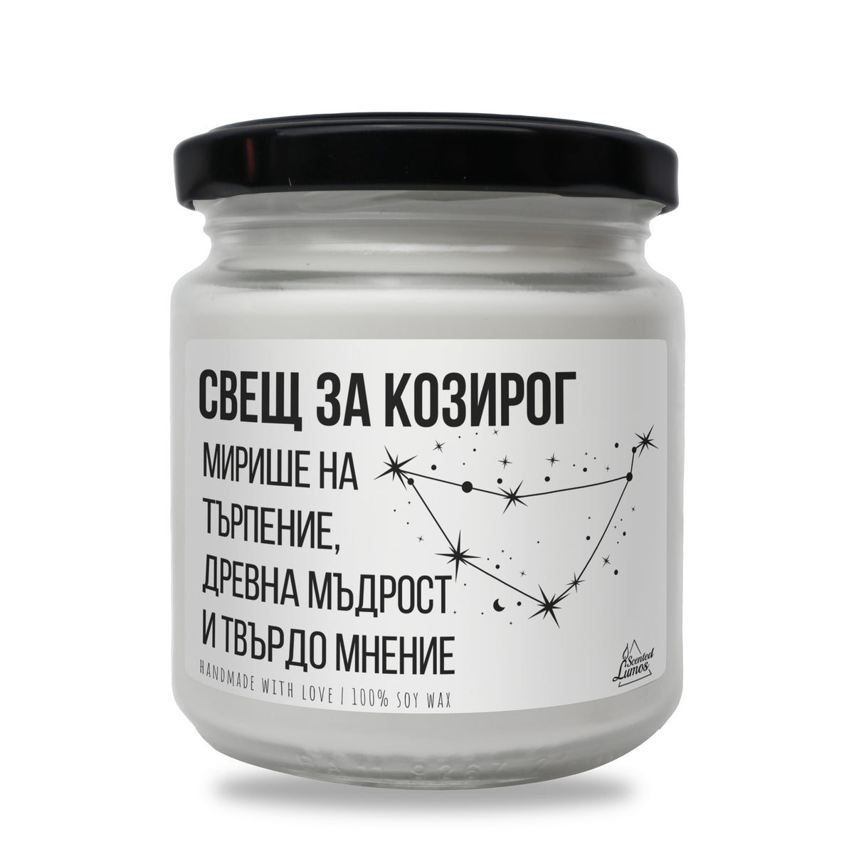 Свещ за Козирог Ароматна Соева Свещ