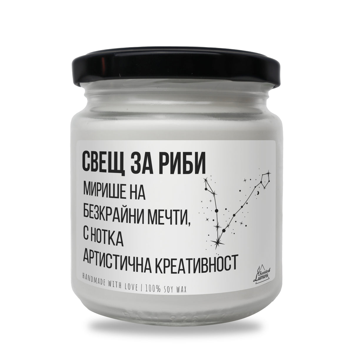 Свещ за Риби Ароматна Соева Свещ