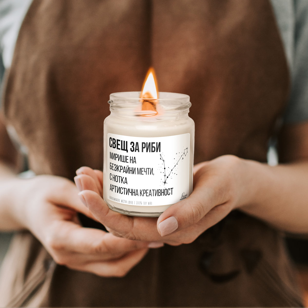 Свещ за Риби Ароматна Соева Свещ