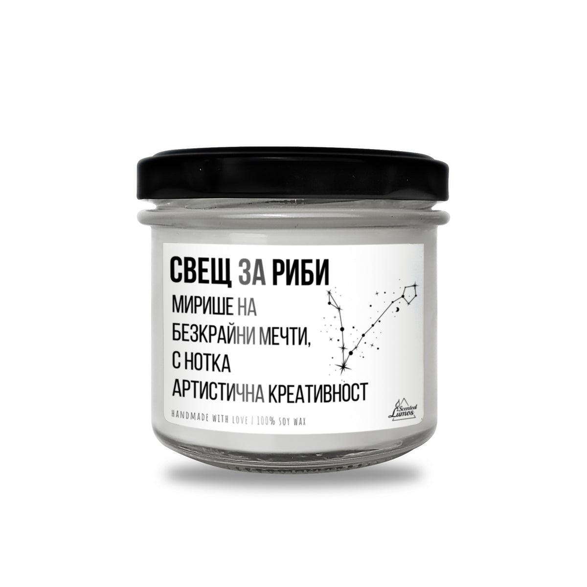 Свещ за Риби Ароматна Соева Свещ