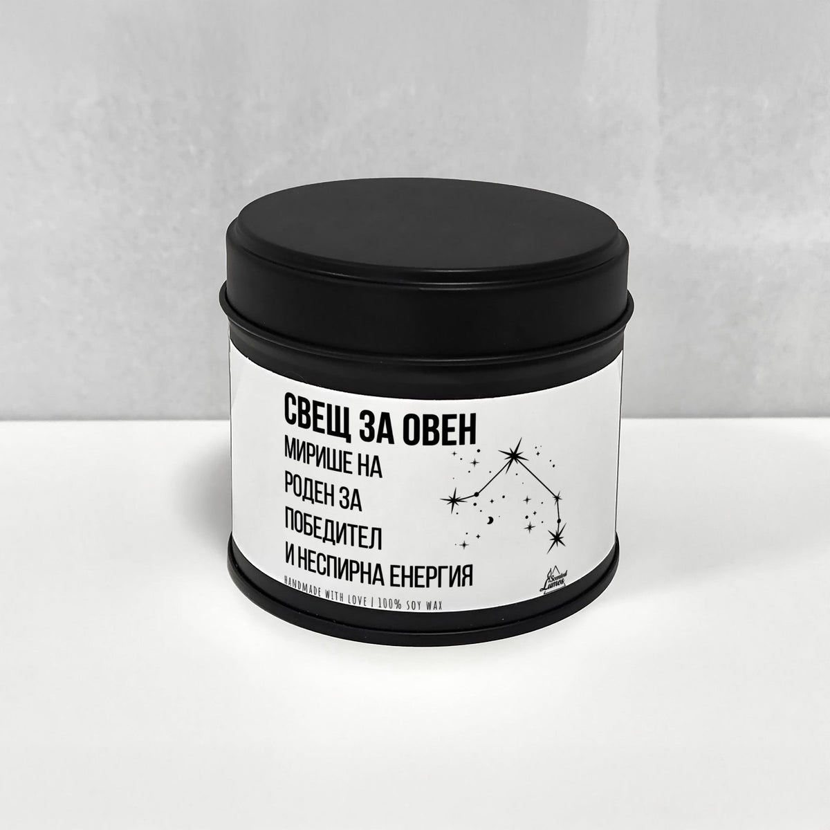 Свещ за Овен Ароматна Соева Свещ