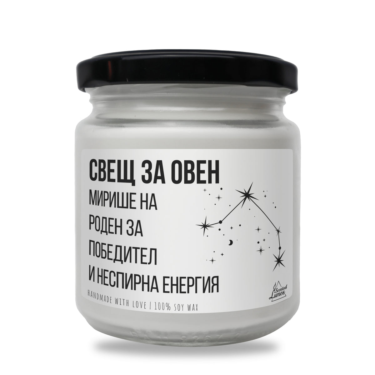 Свещ за Овен Ароматна Соева Свещ