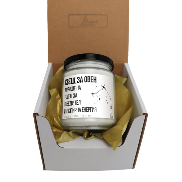 Свещ за Овен Ароматна Соева Свещ