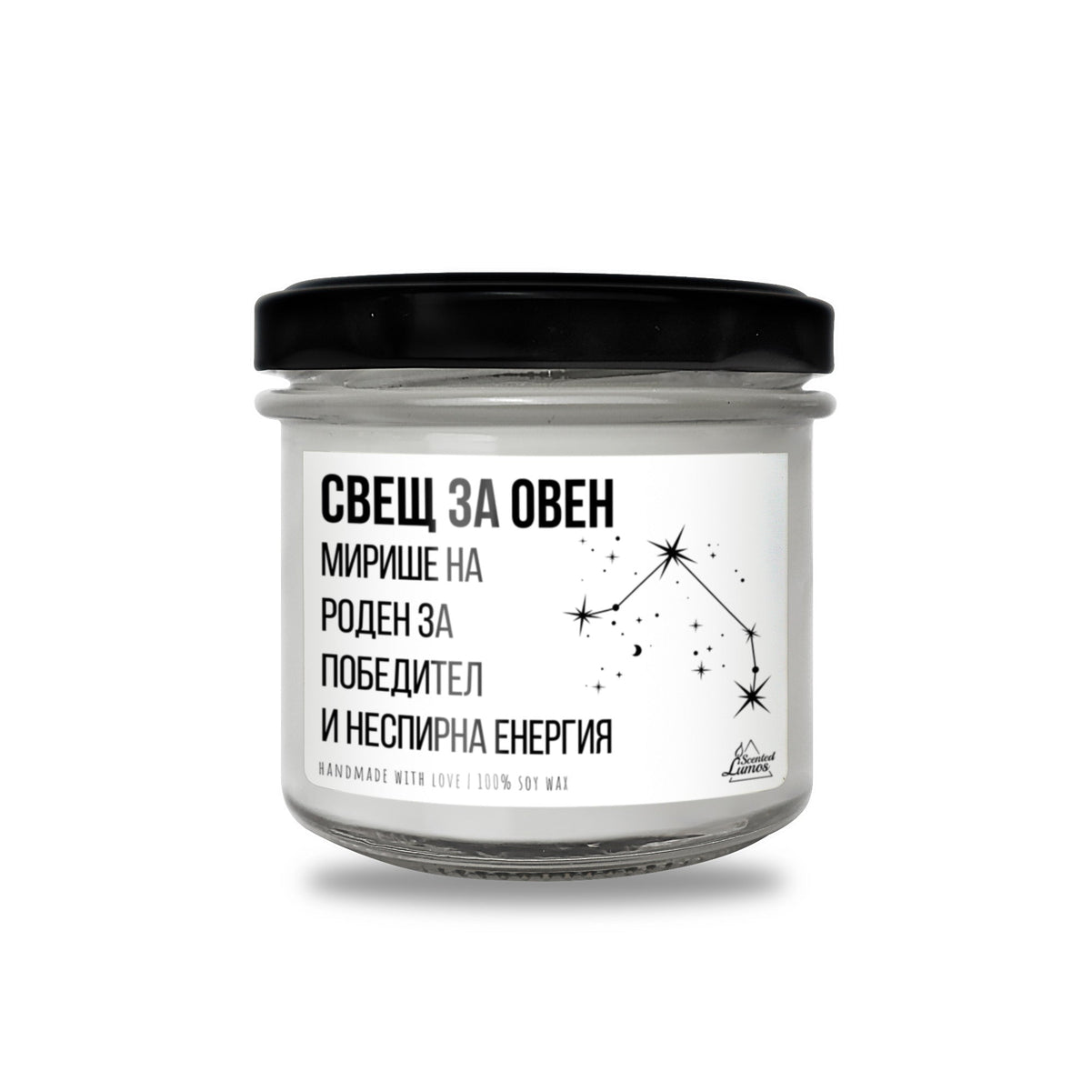 Свещ за Овен Ароматна Соева Свещ
