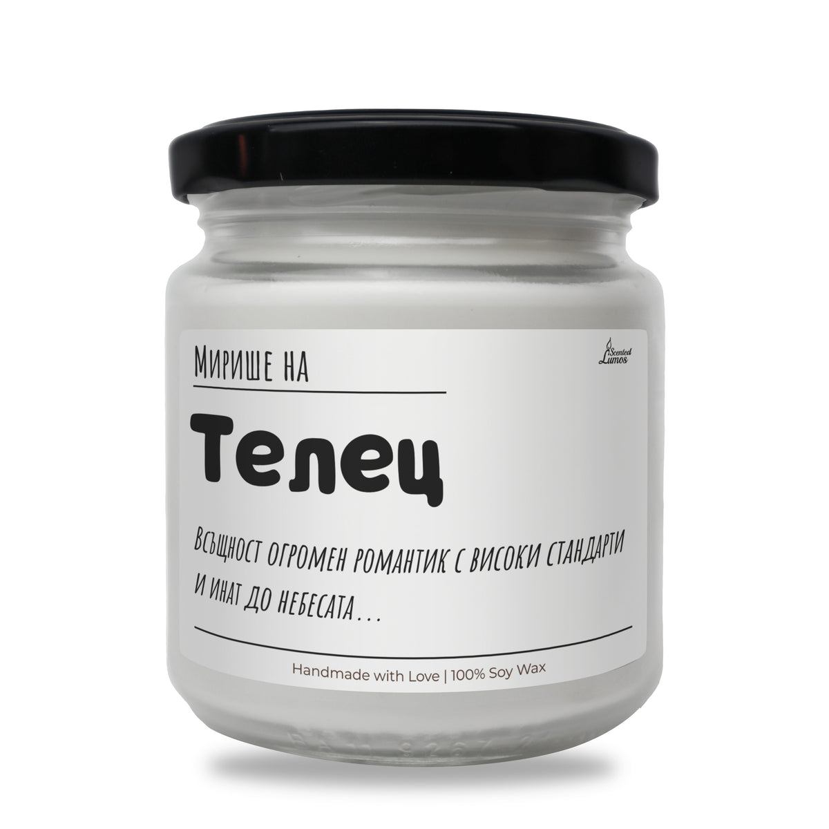 Мирише на Телец Ароматна Соева Свещ