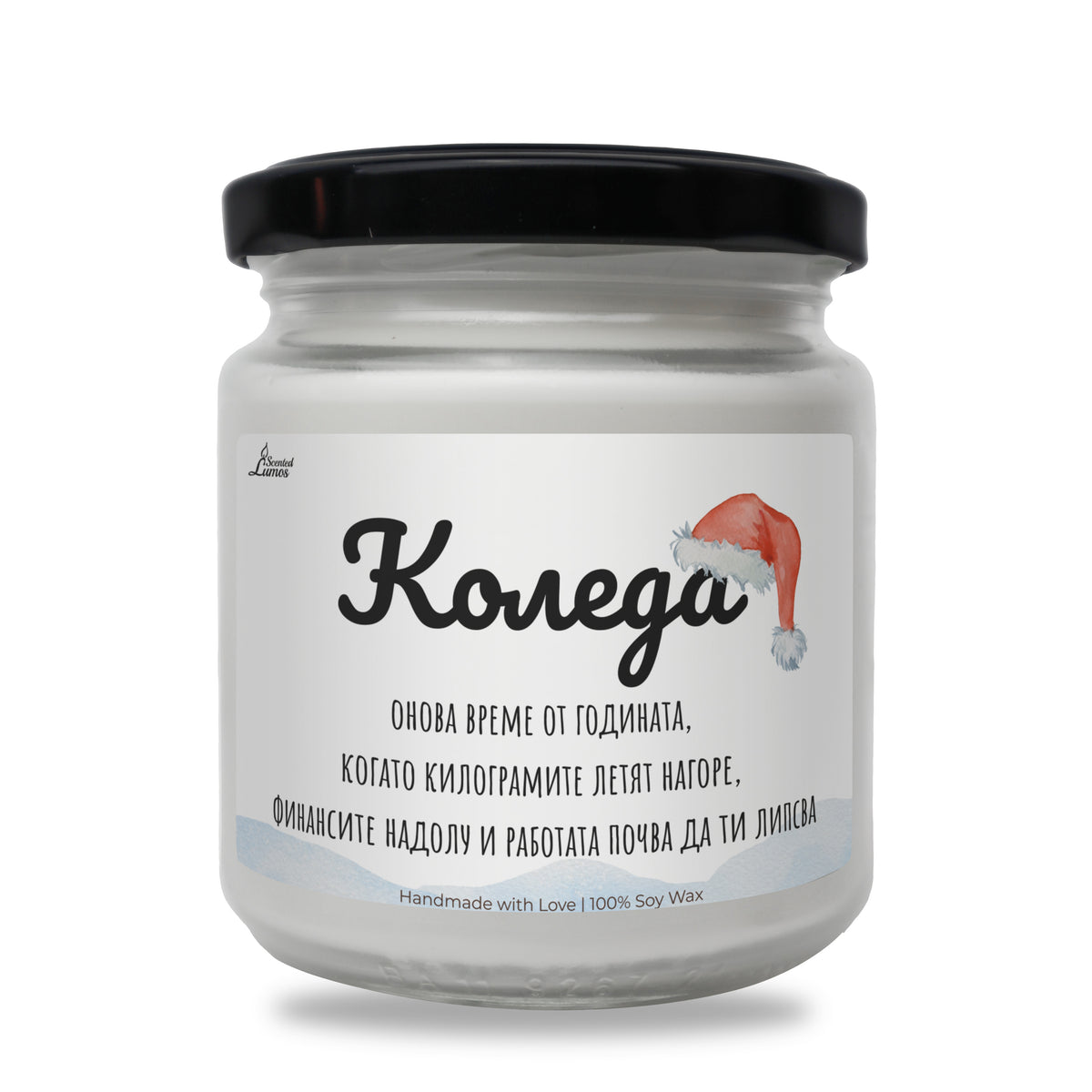 Какво е Коледа? Ароматна Соева Свещ