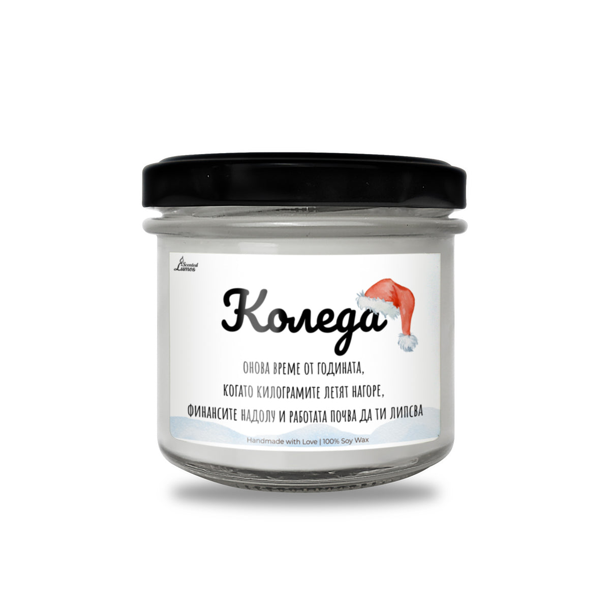 Какво е Коледа? Ароматна Соева Свещ