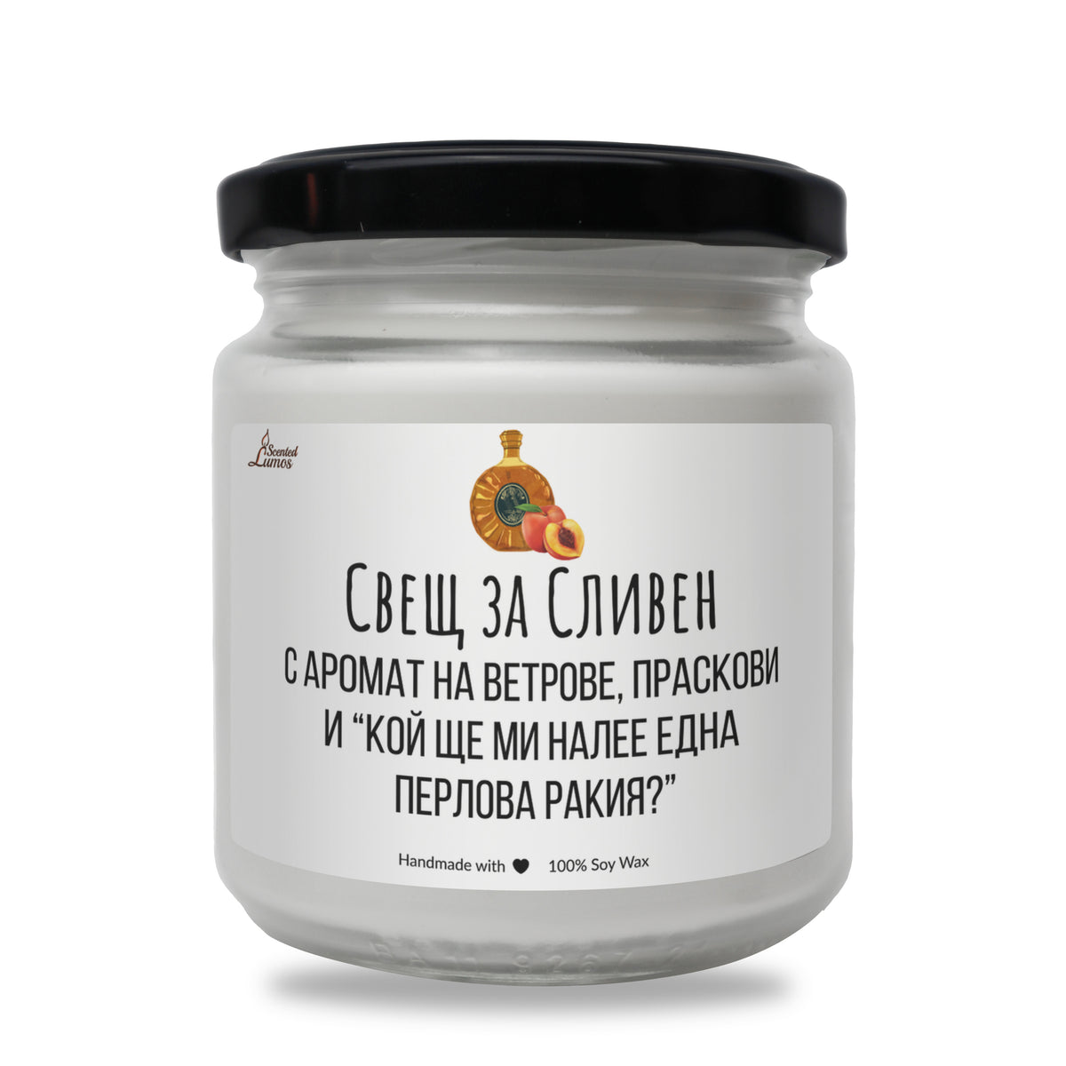 Свещ за Сливен Ароматна Соева Свещ