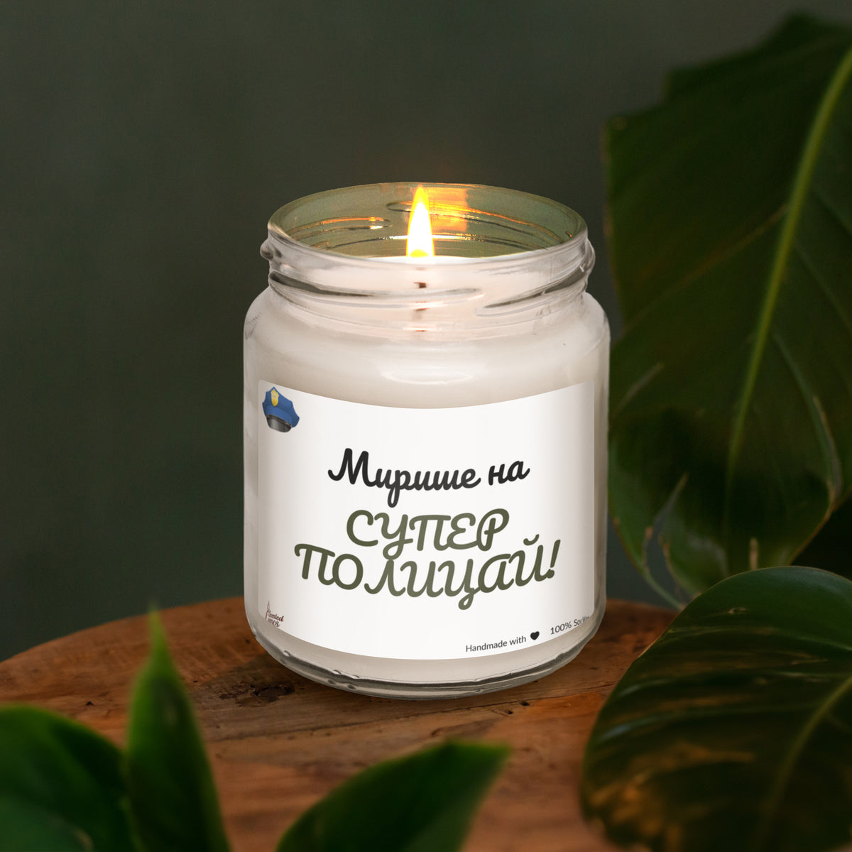 Супер полицай Ароматна Соева Свещ