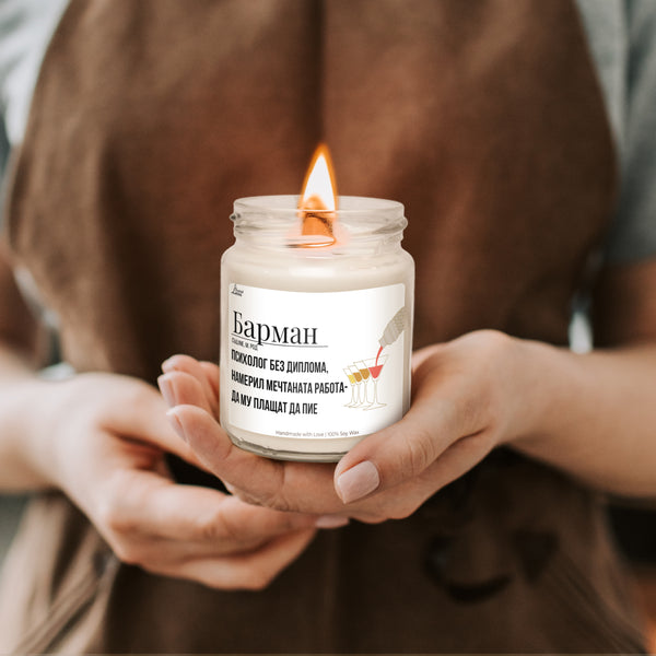 Барман дефиниция Ароматна Соева Свещ