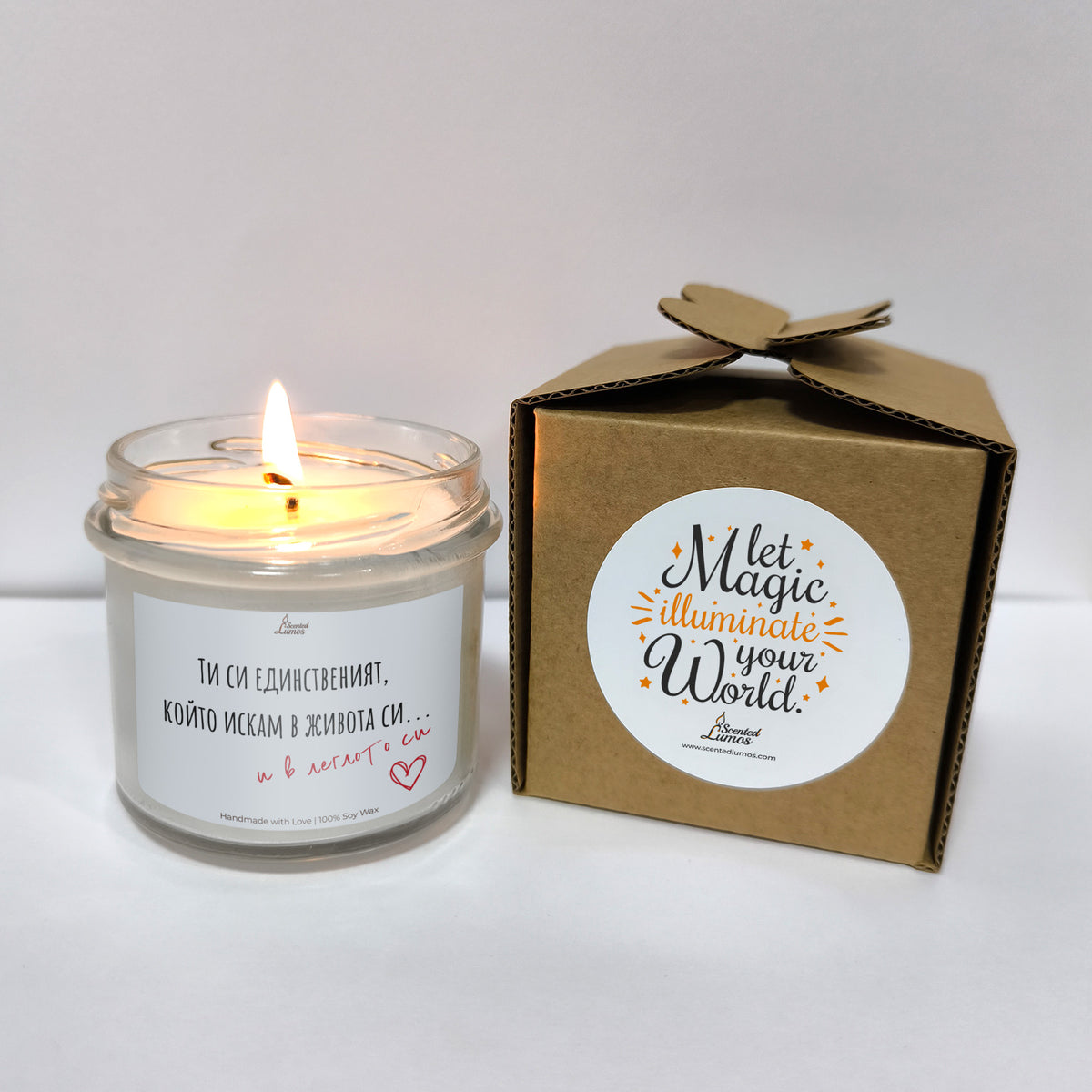 Единственият, който искам... Ароматна Соева Свещ