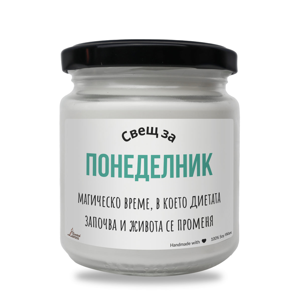 Свещ за Понеделник Ароматна Соева Свещ