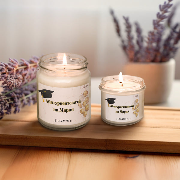 Абитуриенската на /име/, със златни балони Персонализирана Ароматна Соева Свещ