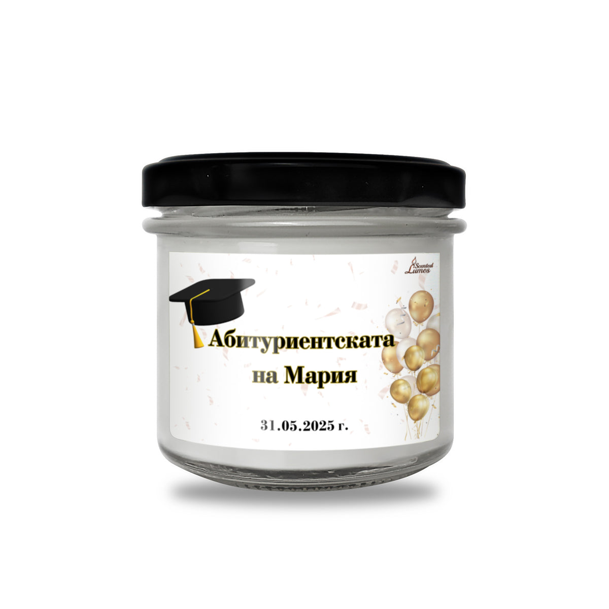 Абитуриенската на /име/, със златни балони Персонализирана Ароматна Соева Свещ