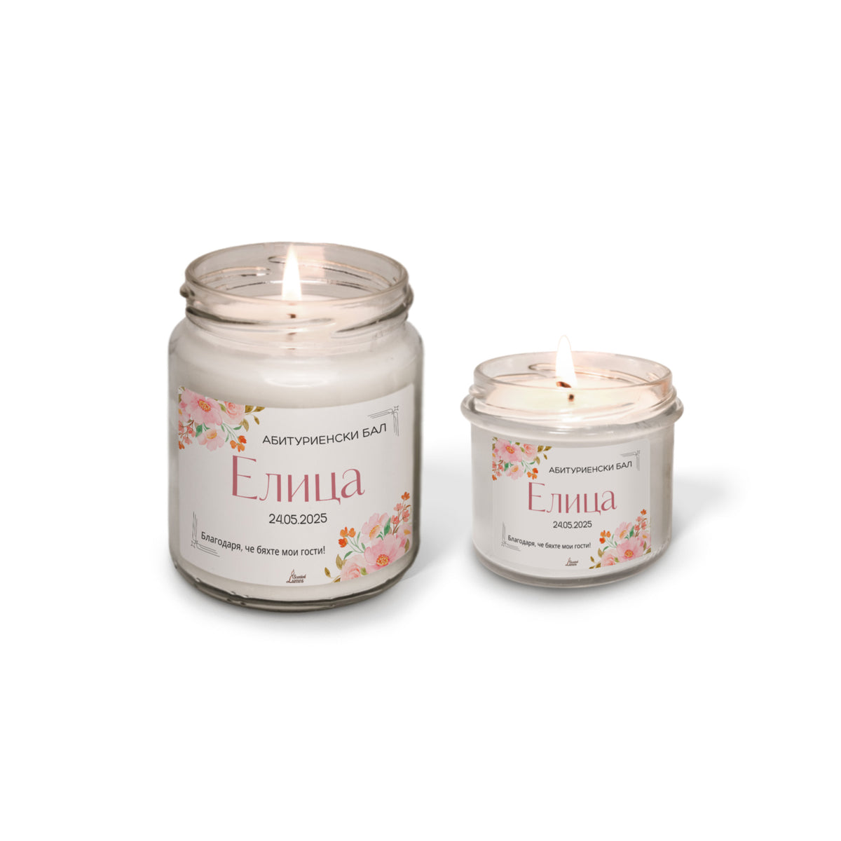 Абитуриенски бал /име/, с розови цветя Персонализирана Ароматна Соева Свещ