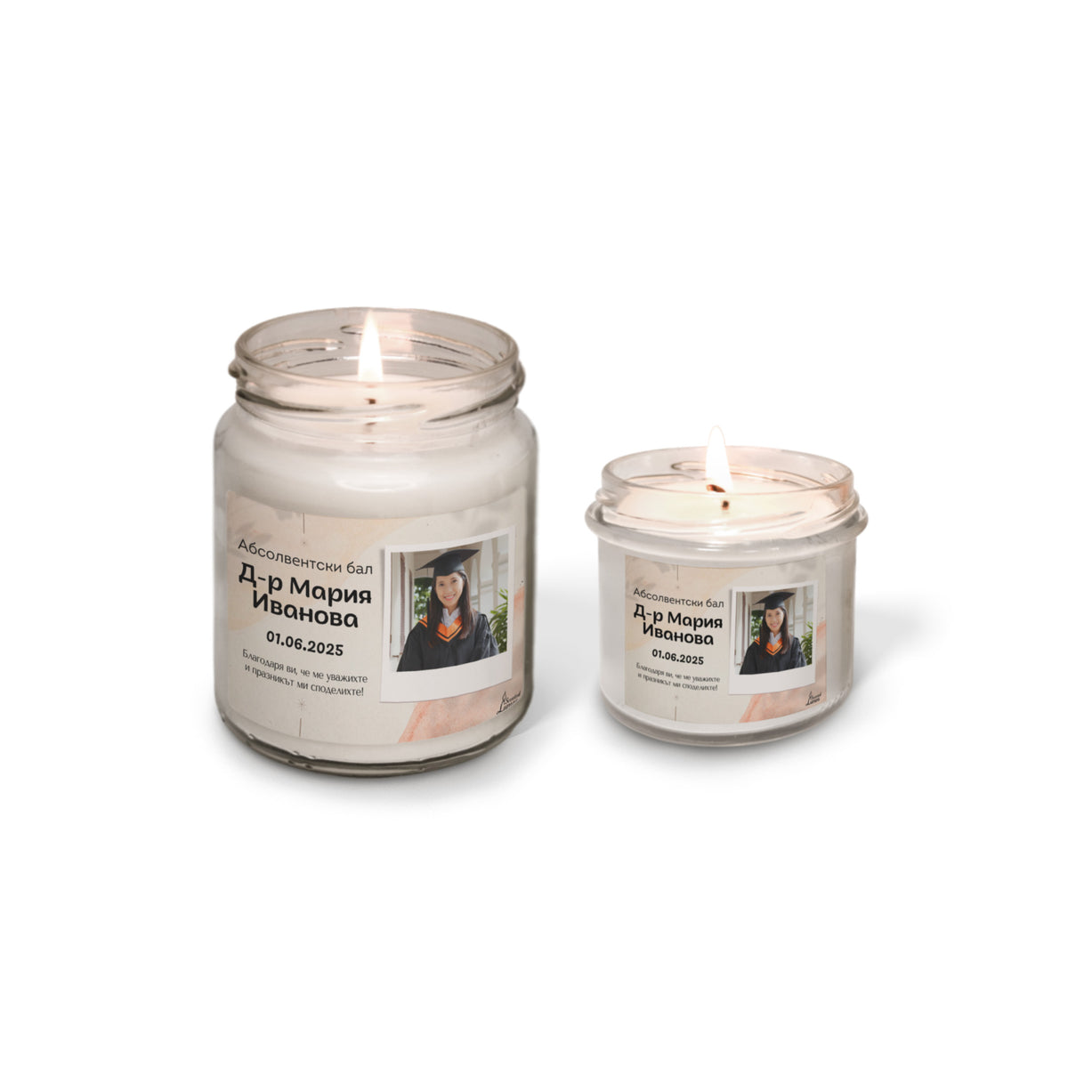 Абсолвентски бал Персонализирана Ароматна Соева Свещ