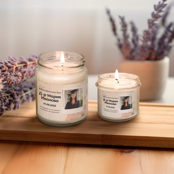 Абсолвентски бал Персонализирана Ароматна Соева Свещ